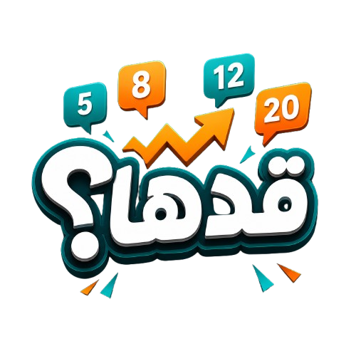 قدها؟